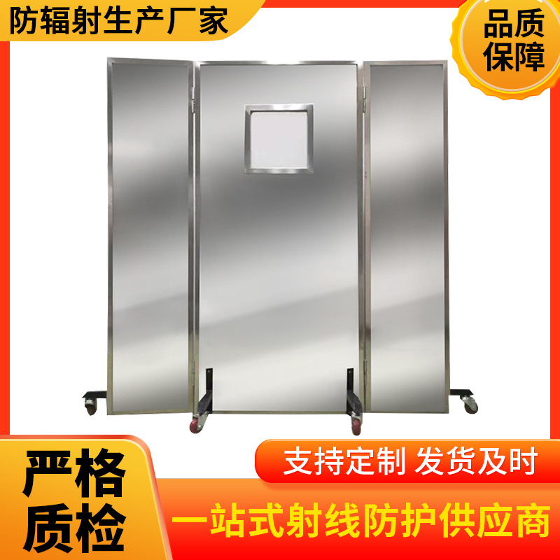 厦门防辐射铅屏风